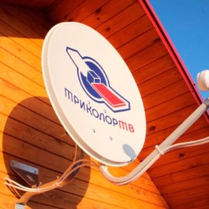 Спутниковая антена